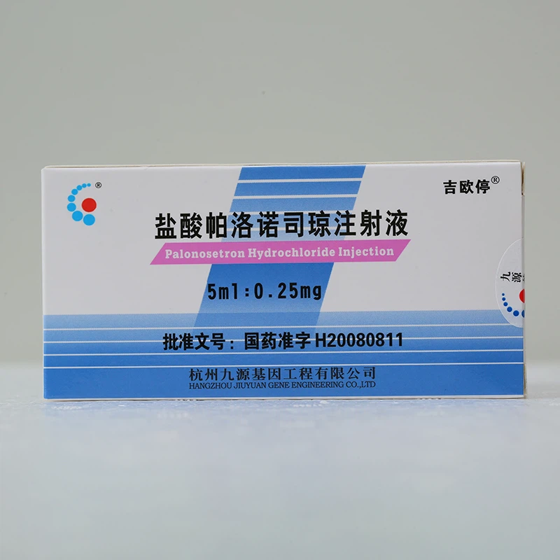 Palonosetron Hydrochloride Injection– Anti-emesis After Chemotherapy Or Radiotherapy, CAS No.: 135729-62-3, Palonosetron Hydrochloride Injection 0.25mg/5ml, 0.075mg/1.5ml